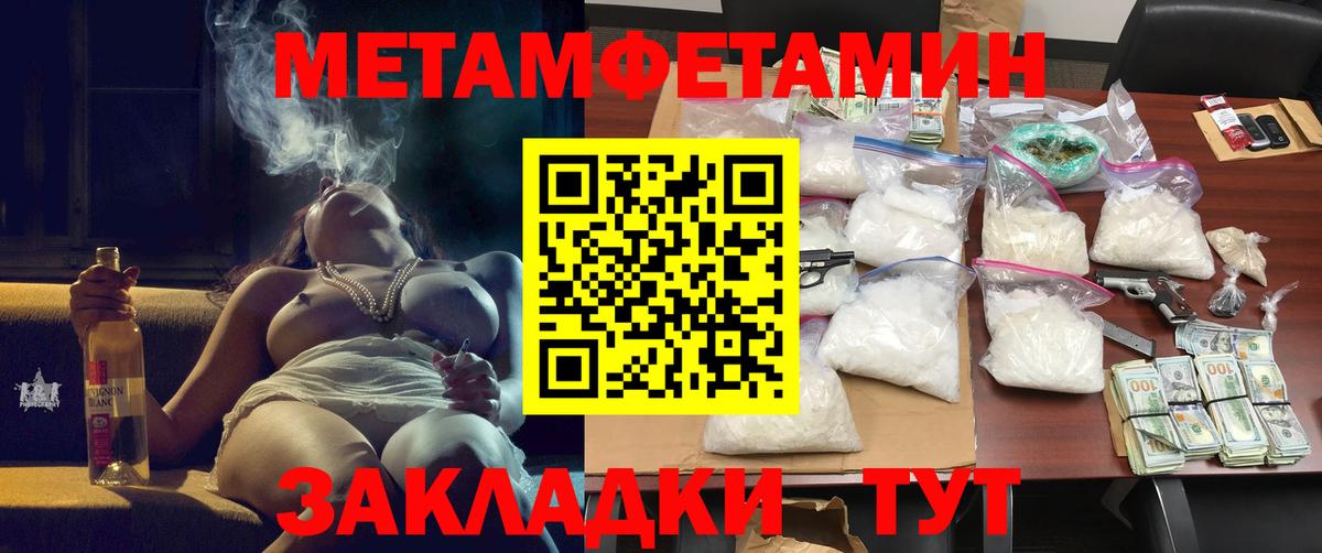 Amphetamine 97% Балтийск