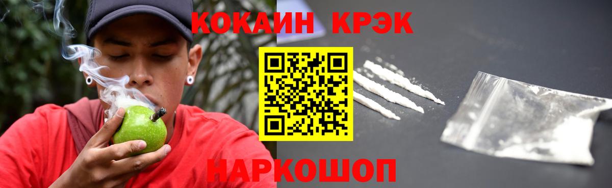 Cocaine Колумбийский Балтийск