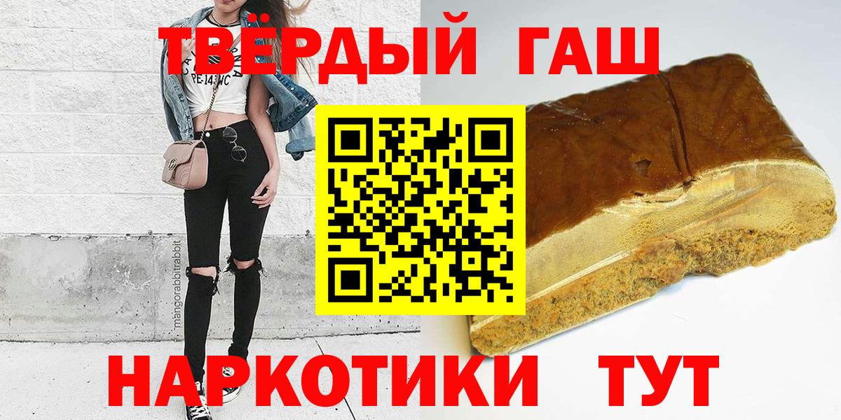 Гашиш ice o lator  купить закладку  Балтийск  Вход с VPN  ГАШИШ hashish 