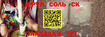 прущая мука Кумертау