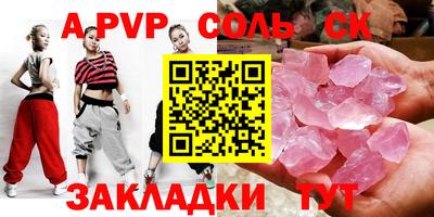 прущая мука Кумертау