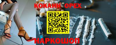 меф Кунгур