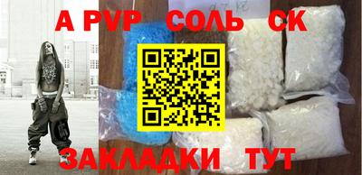 меф Кунгур