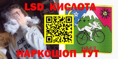меф Кунгур