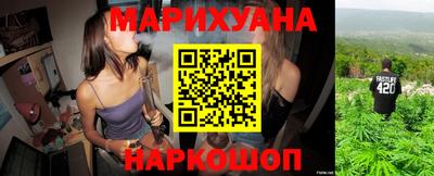 дистиллят марихуана Кулебаки