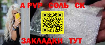 меф Кунгур