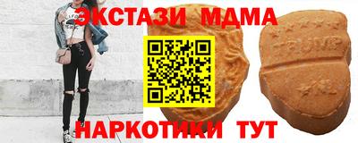 меф Кунгур