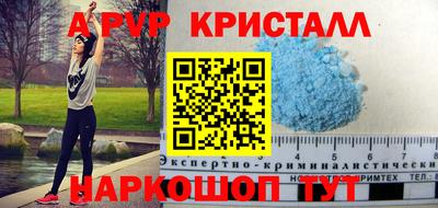 меф Кунгур