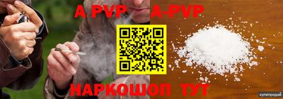 меф Кунгур
