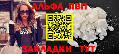 меф Кунгур