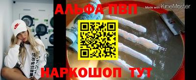 прущая мука Кумертау