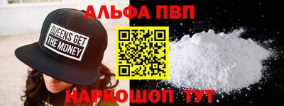 меф Кунгур