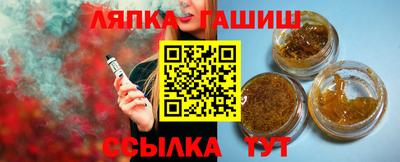 меф Кунгур
