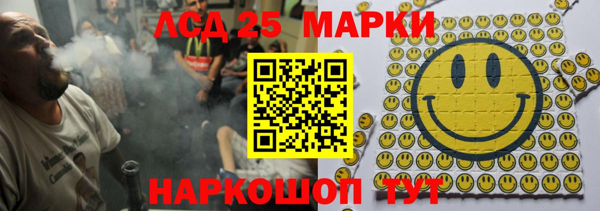 LSD-25 экстази ecstasy  Вход с VPN  LSD-25 экстази  Балтийск  ЛСД экстази кислота 