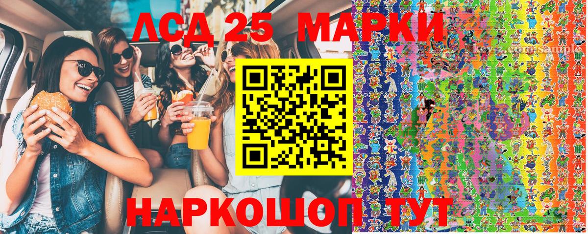 Марки N-bome 1500мкг  Вход с VPN  Балтийск  Марки N-bome 1500мкг 