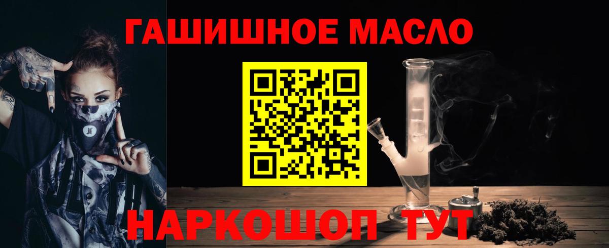 Дистиллят ТГК вейп Балтийск
